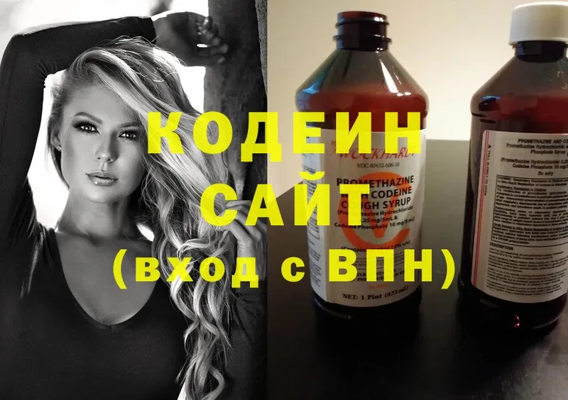 Кодеин напиток Lean (лин)  Кириши 