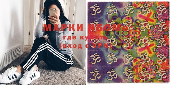 мескалин Горнозаводск