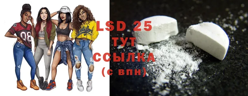 LSD-25 экстази ecstasy  Кириши 